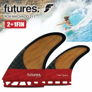 futures. フューチャー フィン ROB MACHADO 2+1 ロブ・マチャド ツイン スタビライザー BLACKSTIX3.0 FIN 日本正規品