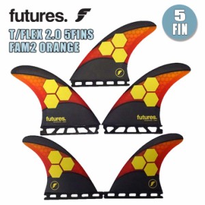 futures. フューチャー フィン T/FLEX 2.0 5FINS FAM2 TECH FLEX テックフレックス ラージ LARGE 5フィン 5本セット サーフィン サーフボ