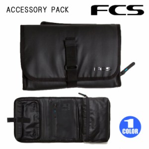 23 FCS ポーチ Accessory Pack アクセサリー パック キット トラベル用小物入れ 収納 日本正規品