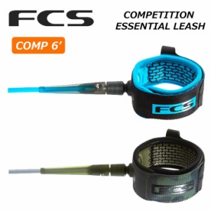 23 FCS リーシュコード コンプ COMP 6'  6ft COMPETITION ESSENTIAL LEASH パワーコード リッシュコード エッセンシャルシリーズ サーフ