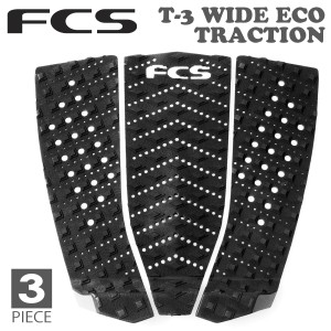 24 FCS デッキパッド ECO T3W T-3 W WIDE TRACTION ワイド トラクション 3ピース トラクションパッド デッキパッチ サーフィン 日本正規