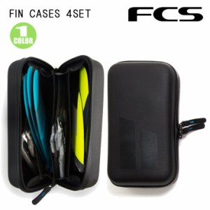 24 FCS フィンケース FIN CASES 4SET フィン 収納 4セット サーフトリップ サーフィン 旅行 日本正規品