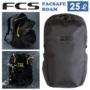 24 FCS バックパック PACSAFE ROAM DAY PACK 25L 盗難防止 パックセーフ ローム デイパック トラベルパック リュック サーフパック デイ