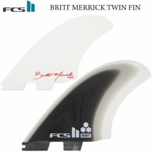 24 FCS2 フィン BMT TWIN PG FIN ツインフィン エフシーエス2 パフォーマンスグラス BRITT MERICK 2枚セット ショートボード用 サーフィ