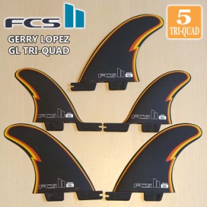 24 FCS2 フィン GL GERRY LOPEZ ゲリー・ロペス シェイパーシリーズ TRI-QUAD トライクアッド PC パフォーマンスコア 5本セット 5fin 5フ