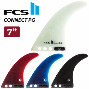 24 FCS2 ロングボード フィン CONNECT PG LONGBOARD FIN 7” コネクト パフォーマンスグラス シングルフィン 2+1対応 ミッドレングス 日