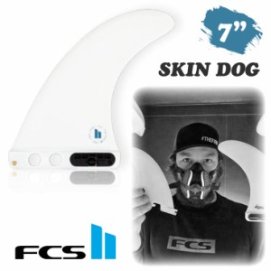 24 FCS2 ロングボード フィン SKIN DOG 7” スキンドッグ ベン スキナー シングルフィン パフォーマンスコア PC 日本正規品