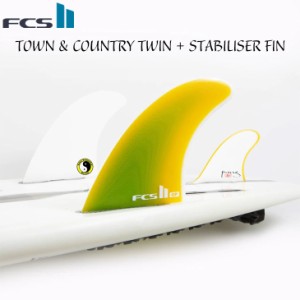 24 FCS2 フィン TOWN & COUNTRY TWIN + STABILISER FIN パフォーマングラス PG 3本フィンSET 2＋1フィン Glenn Pang 日本正規品