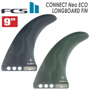 24 FCS2 ロングボード フィン CONNECT NEO GLASS EcoBlend LONGBOARD FIN 9” コネクト ネオグラス エコブレンド シングルフィン 2+1対応