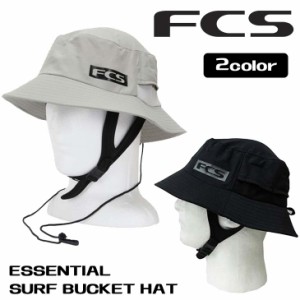 21 FCS ESSENTIAL SURF BUCKET HAT サーフハット エッセンシャルサーフバケット マリンハット 帽子 水陸両用 日焼け対策 アウトドア サー