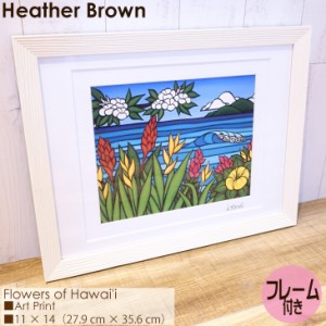 Heather Brown Art Japan ヘザーブラウン Flowers of Hawai’i Art Print MATTED PRINTS マットプリント アートプリント フレーム付き ダ