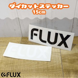 FLUX フラックス ステッカー 15cm ロゴ ダイカット ッティング シール デカール 転写 スノーボード スノボー アクセサリー 白 黒 ホワイ