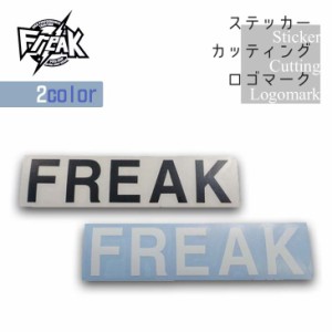 FREAK フリーク ステッカー カッティングロゴマーク STICKER シール カッティングシート 防水ステッカー 日本正規品