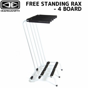 OCEAN&EARTH オーシャンアンドアース サーフボードスタンド FREE STANDING RAX - 4 BOARD サーフィン 日本正規品