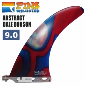 FINS UNLIMITED フィンズ アンリミテッド ロングボード フィン ABSTRACT DALE DOBSON (DD) 9.0 アブストラクト デール ドブソン ロングフ