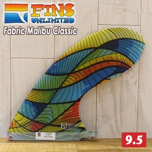 FINS UNLIMITED フィンズアンリミテッド ロングボード フィン Fabric Malibu Classic 9.5 ファブリック マリブ クラシック シングルフィ