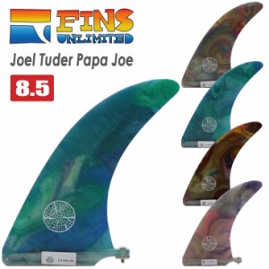 FINS UNLIMITED フィンズ アンリミテッド ロングボード フィン Joel Tuder Papa Joe 8.5 ACID ジョエル チューダー アシッド シングルフ