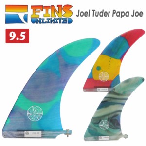 FINS UNLIMITED フィンズ アンリミテッド ロングボード フィン Joel Tuder Papa Joe 9.5 ACID ジョエル チューダー アシッド シングルフ