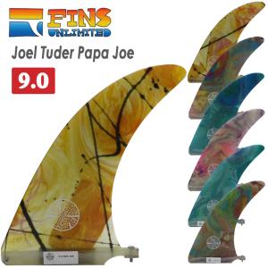 JOEL TUDER CLASSIC FIN 10 ロングボードフィン ロング ボード フィン