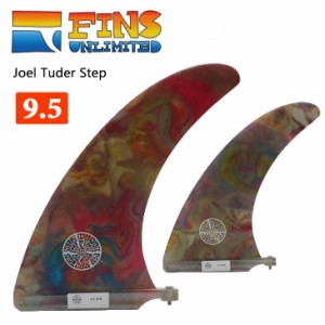 FINS UNLIMITED フィンズ アンリミテッド ロングボード フィン Joel Tuder Step 9.5 ACID ジョエル チューダー ステップ アシッド シング