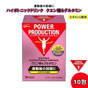 POWER PRODUCTION パワープロダクション サプリメント ハイポトニックドリンク クエン酸&グルタミン 運動後 休息 回復 熱中症対策 水分補