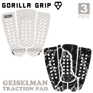 24 GORILLA GRIP ゴリラグリップ デッキパッド GEISELMAN TRACTION エリック・ガイゼルマン 3ピース トラクションパッド デッキパッチ サ