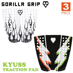 24 GORILLA GRIP ゴリラグリップ デッキパッド KYUSS TRACTION PAD カイアス 3ピース トラクションパッド デッキパッチ サーフィン TEAM 