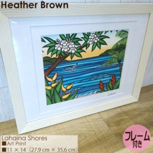 Heather Brown Art Japan ヘザーブラウン Lahaina Shores Art Print MATTED PRINTS マットプリント アートプリント フレーム付き ダブル