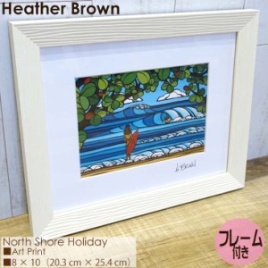 Heather Brown Art Japan ヘザーブラウン North Shore Holiday Art Print MATTED PRINTS マットプリント アートプリント フレーム付き シ