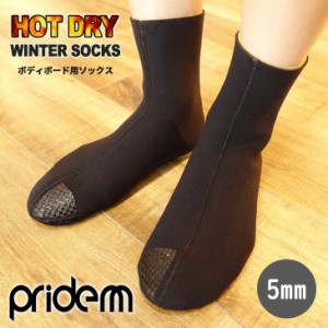 pride.M プライドエム BBソックス サーフソックス HOT DRY WINTER SOCKS 5mm ホットドライ ウィンターソックス 5ミリ 冬用 保温 日本正規