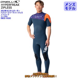 23 O’NEILL オニール シーガル ウェットスーツ ノンジップ ウエットスーツ カスタム オーダー 春夏用 メンズモデル HYPERFREAK ZIPLESS 