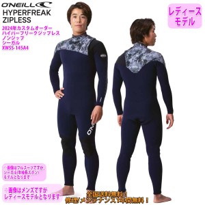 24 O’NEILL オニール シーガル ウェットスーツ ノンジップ ウエットスーツ カスタム オーダー 春夏用 レディースモデル HYPERFREAK ZIPL