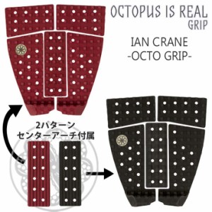 OCTOPUS IS REAL オクトパスイズリアル デッキパッド デッキパッチ 5ピース IAN CRANE OCTO GRIP イアンクレーン オクトグリップ 日本正