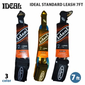 IDEAL アイディール リーシュコード 7フィート IDEAL LEASH PRO 7FT ステンレススイベル 初心者用 360°ショートボード 日本正規品