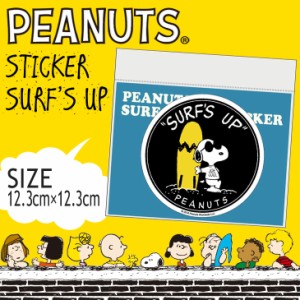 SNOOPY スヌーピー ステッカー ピーナッツ シール サーフィン サーフボード 品番 SNP-0051 PEANUTS STICKER SURF'S UP