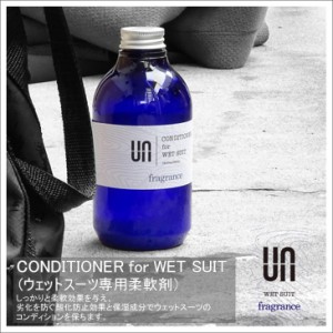 UN アン コンディショナー ウエットスーツ フレグランス ウェットスーツ専用柔軟剤 CONDITIONER for WET SUIT  fragrance 日本正規品