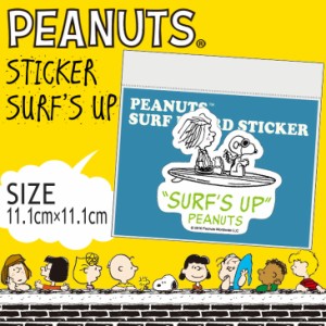 SNOOPY スヌーピー ステッカー ピーナッツステッカー SURF'S UP シール サーフィン サーフボード 品番 SNP-0059 PEANUTS STICKER