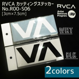 RVCA ルーカ カッティングステッカー シール ルカロゴステッカー スモールサイズ 型抜き 品番 R00-S06 BLK ブラック WHT ホワイト 日本正