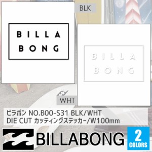 BILLABONG ビラボン カッティングステッカー シール ロゴステッカー DIE CUT BLK ブラック WHT ホワイト W100mm 型抜き 品番 B00-S31 日