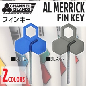 フィンキー Channel Islands Al Merrick チャンネル アイランド アルメリック ねじ回し 単品 ハニカムフィンキー FCS/Futures/フューチャ