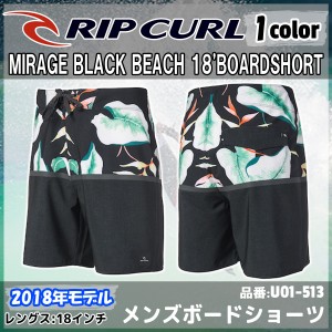 RIP CURL リップカール メンズ ボードショーツ サーフトランクス 2018年 MIRAGE BLACK BEACH 18’BOARDSHORT 品番 U01-513 日本正規品