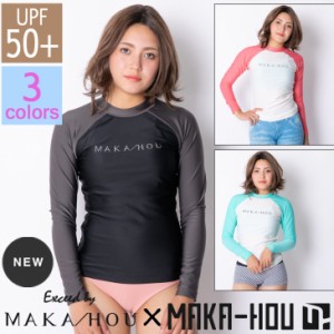 MAKA-HOU マカホー ラッシュガード レディース 2019年春夏モデル Rash Guard UPF50＋ 品番 11W08-91S 日本正規品