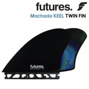 Futures. フューチャー ツインフィン ツインキール フィン ロブ・マチャド RTM HEX Rob Machado KEEL TWINFIN 日本正規品