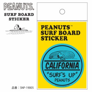 SNOOPY スヌーピー ピーナッツ サーフボード ステッカー SURF'S UP シール サーフィン PEANUTS SURF BOARD STICKER 品番 SNP-19005 日本