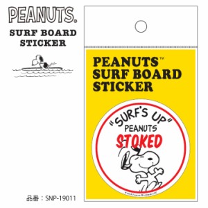 SNOOPY スヌーピー ピーナッツ サーフボード ステッカー SURF'S UP シール サーフィン PEANUTS SURF BOARD STICKER 品番 SNP-19011 日本