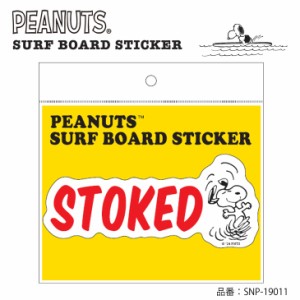 SNOOPY スヌーピー ピーナッツ サーフボード ステッカー  SURF’S UP シール サーフィン PEANUTS SURF BOARD STICKER 品番 SNP-19012 日
