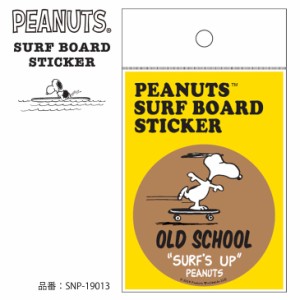 SNOOPY スヌーピー ピーナッツ サーフボード ステッカー SURF'S UP シール サーフィン PEANUTS SURF BOARD STICKER 品番 SNP-19013 日本