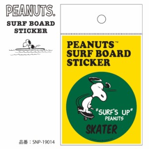 SNOOPY スヌーピー ピーナッツ サーフボード ステッカー SURF’S UP シール サーフィン PEANUTS SURF BOARD STICKER 品番 SNP-19014 日本