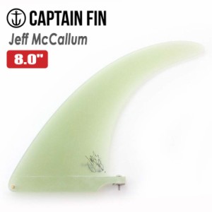 CAPTAIN FIN キャプテンフィン フィン Jeff McCallum 8.0 ジェフ マッカラム ミッドレングス センターフィン シングルフィン 品番 CFF051