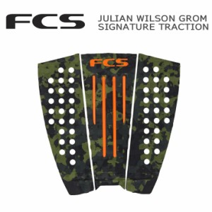21 FCS グロムデッキパッド GROM deckpad JULIAN WILSON ジュリアンウィルソン 3ピース サーフィン 日本正規品